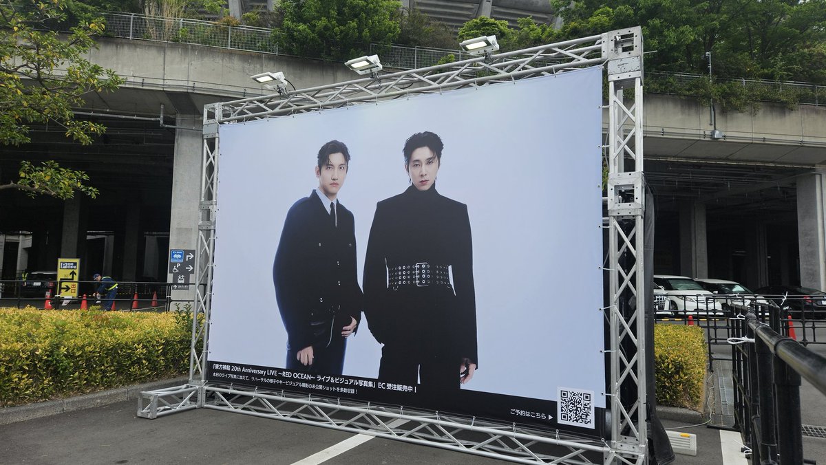 TOHOSHINKI_X_JP tweet media