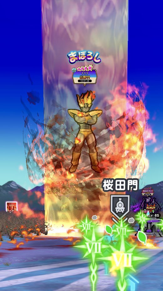 zephy2001's tweet photo. 令和版、桜田門外ノ変！

#ドラクエウォーク 
#まぼろし
#メガモン https://t.co/EtO3AXwzIw