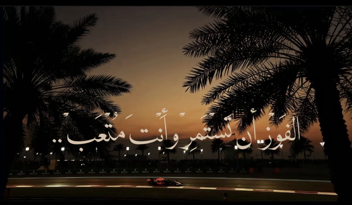 🏆💚 Feras انـخبـوي tweet media