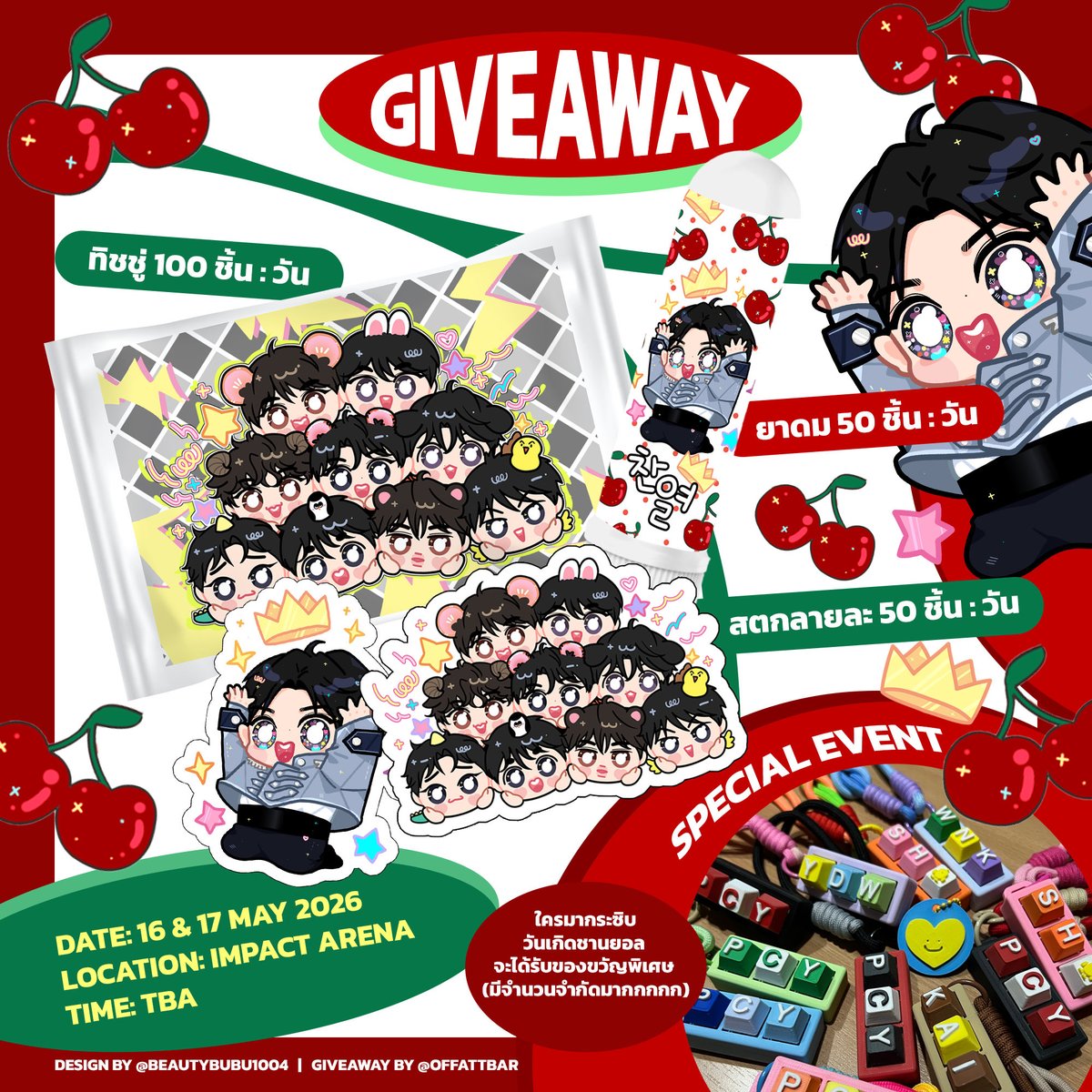 (o❛罒❛o) ʟᴏᴇʏ 🍒🫶🏻 tweet media