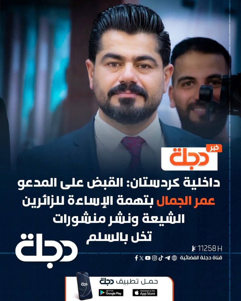 حسن بني تميم tweet media