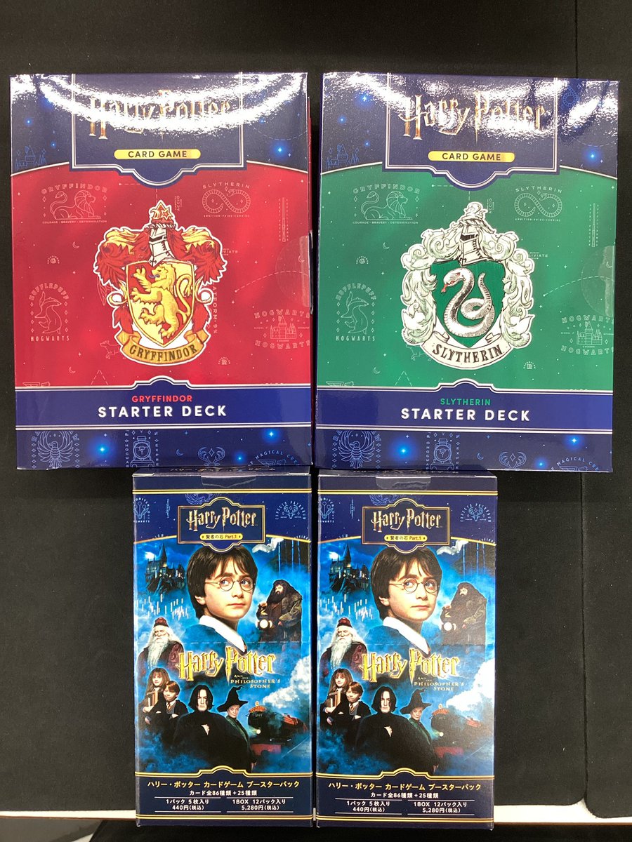 ハリーポッターカードゲーム】販売情報 本日は最新弾『賢者の石part1