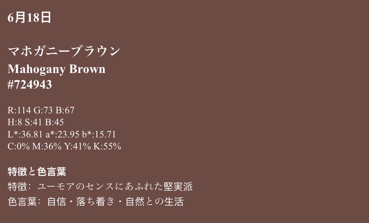 Pippy🌷₊˚✩ tweet media