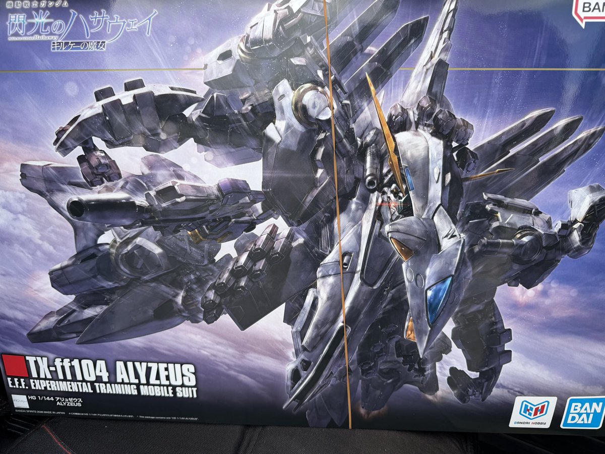 Mahiro_Z33's tweet photo. 別件で行った店にアリュゼウスあったので、買えてしまいました。帰る時も数減ってなかったので結構残りそう？
#ガンプラ https://t.co/elPXCMpQxS