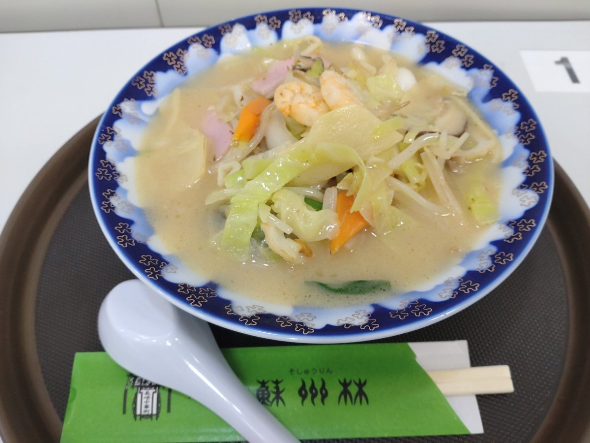 いくや (AWASHIRO Ikuya) tweet media