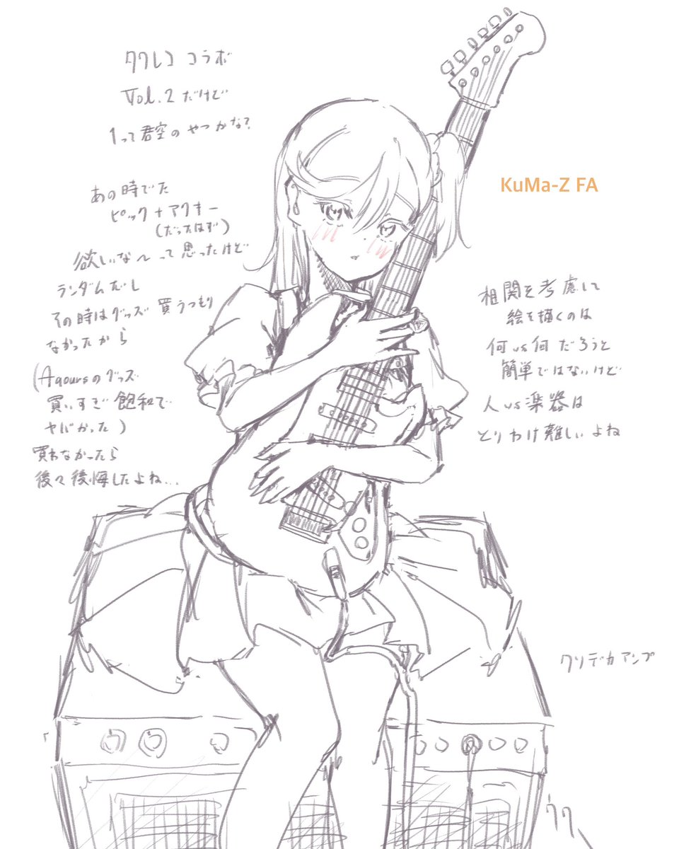 KuMa-Z (@KuMaZ_FA_illust) on X