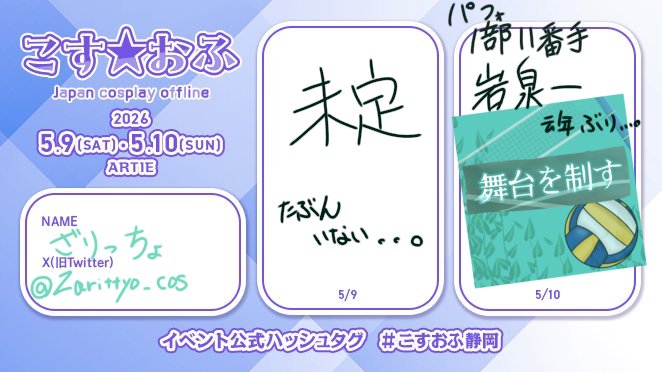 ざりっちょ@のんびり tweet media