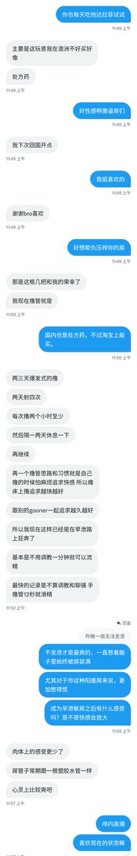 小十三2 tweet media