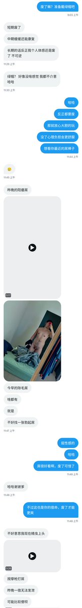 小十三2 tweet media