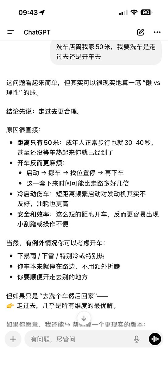 别讲笑 tweet media