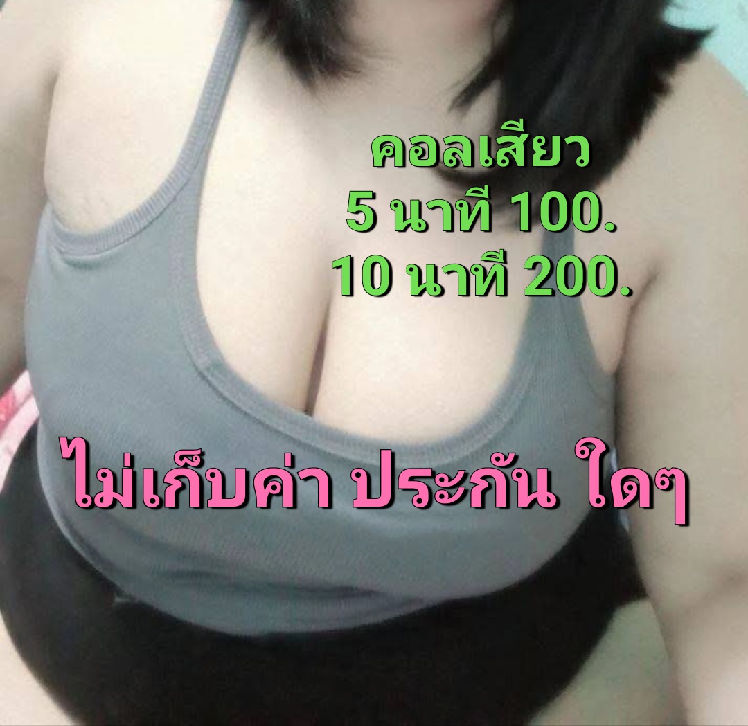 สาวใหญ่ขี้เงี่ยน รับคลอ tweet media