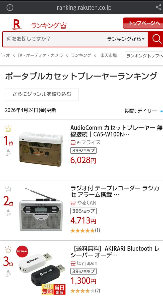 岩ちゃん tweet media