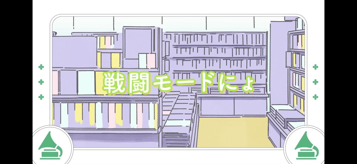 かすてら！(ミツルギのすがた) tweet media