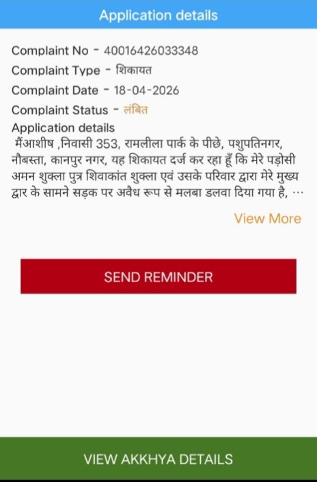 Ad. Saurabh Sh.👨⚖️⚖️ tweet media