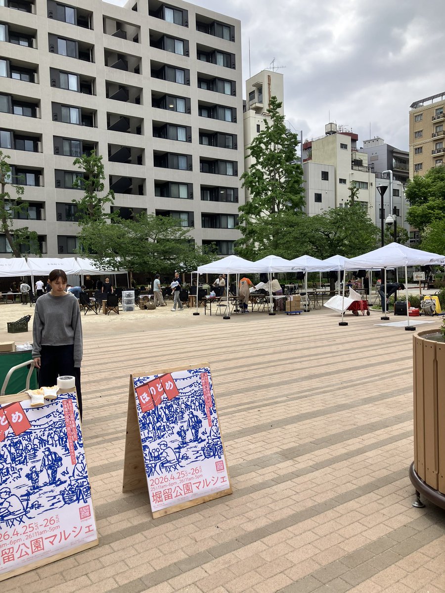 小野裕之 tweet media