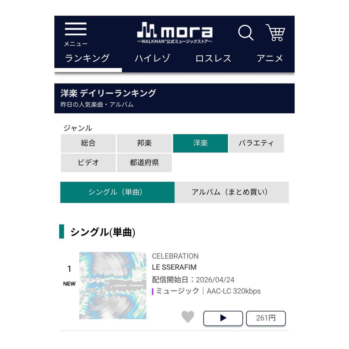 "CELEBRATION" debuts on Mora Western-Music Chart! 🇯🇵

#1. Song Real-Time Chart 🆕
#1. Song Daily Chart 🆕