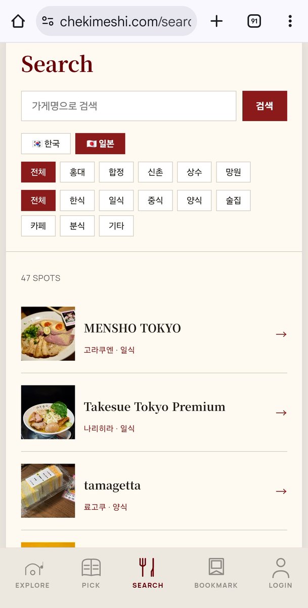 에오루스🎃🍎🍅🌈💫🪷 tweet media