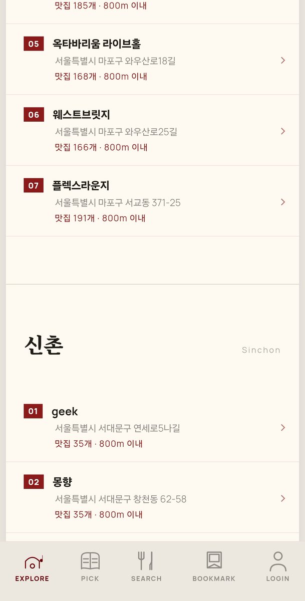에오루스🎃🍎🍅🌈💫🪷 tweet media