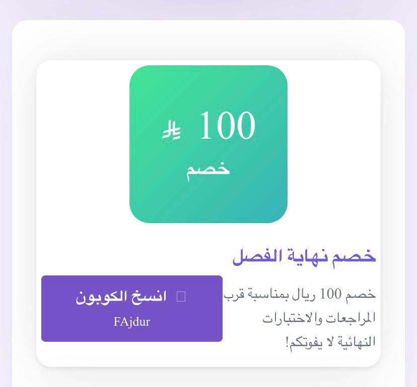 منصة أجدر التعليمية 🇸🇦 tweet media