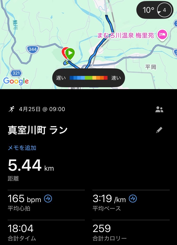 EAlSupreme's tweet photo. 第36回梅の里マラソン大会

いちお3連覇達成。
寝不足のわりには走れたほうだと思う。
速い人達が全員10kmだったのは助かった。

400m以上長いの主催者側はまともに距離を計測していないやろ… https://t.co/NGHHVkkKYU