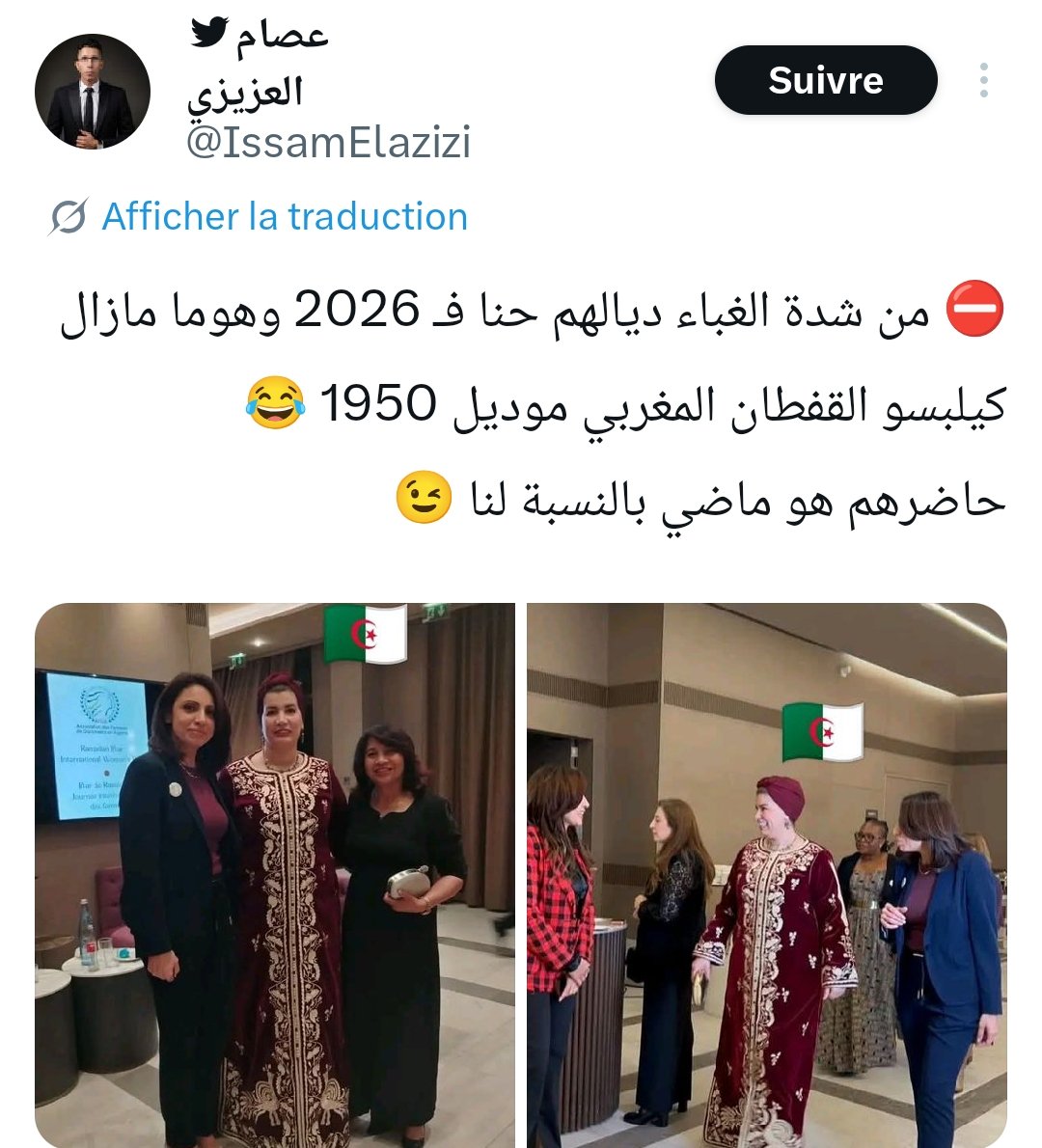 القبائلي مبيد الزلايجية 🇲🇦 tweet media