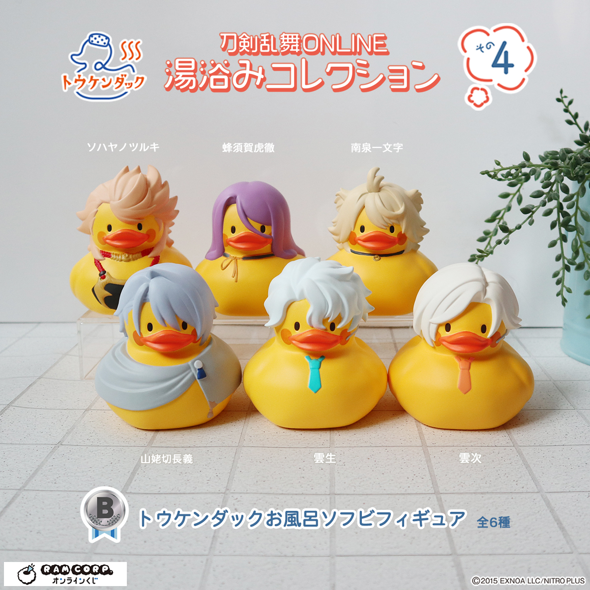 ラムコーポレーション tweet media