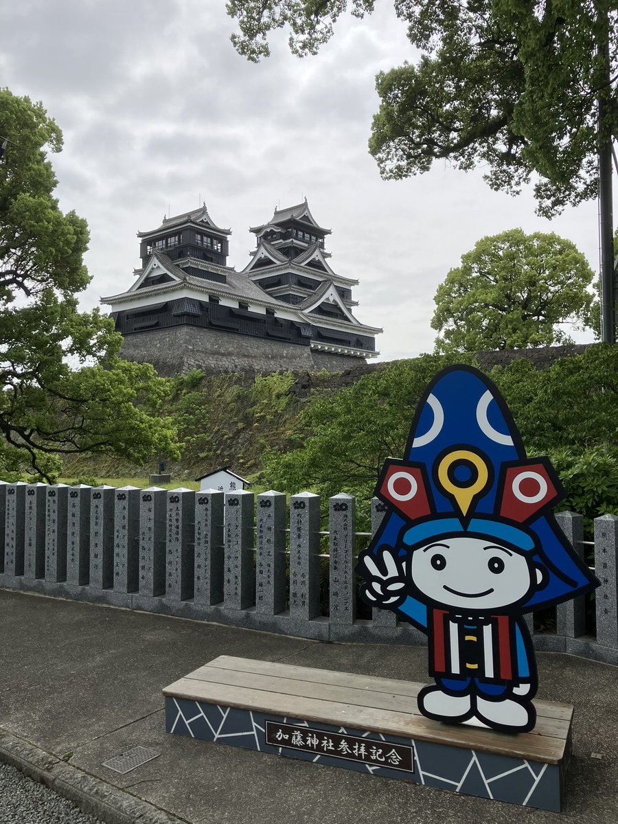 熊本　KUMAMOTO 現地情報】 熊本城 #sbhawks