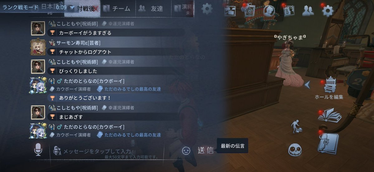 うれちぃ