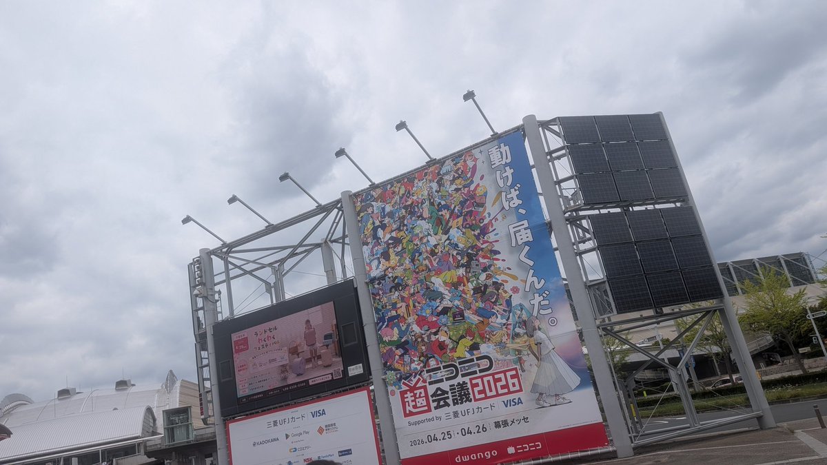 デストロン tweet media