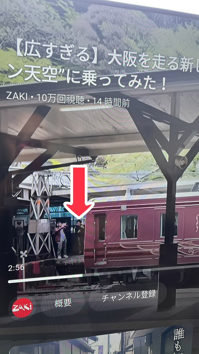 しばしば / 英語・鉄道 tweet media