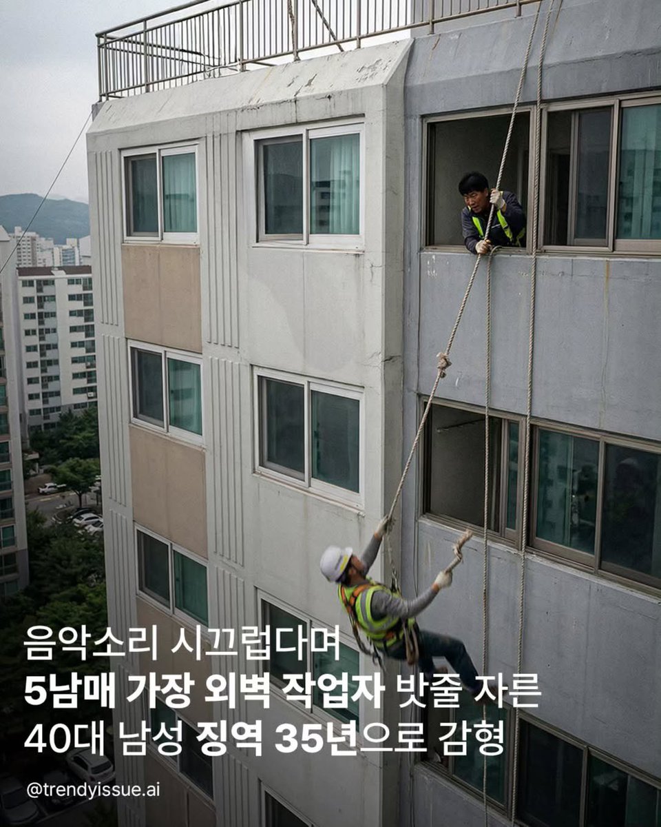 청소부/CLEANER tweet media