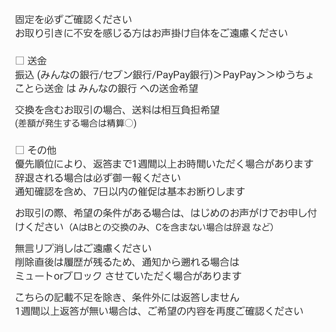 な tweet media