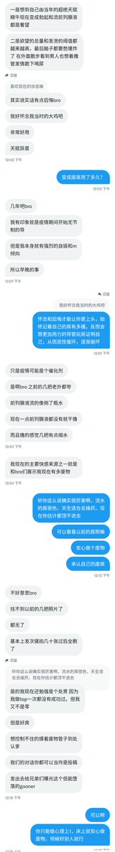 小十三2 tweet media