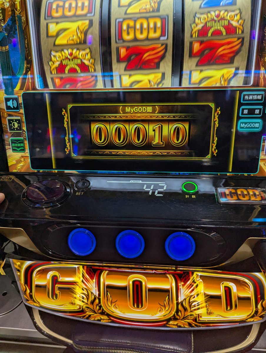 ☀太陽神かすロン☀ tweet media