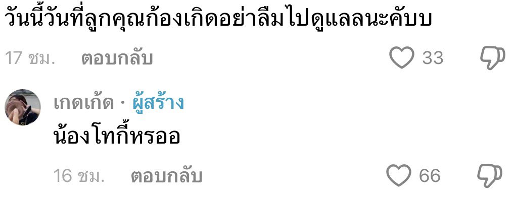 Oumii.kp💫 tweet media