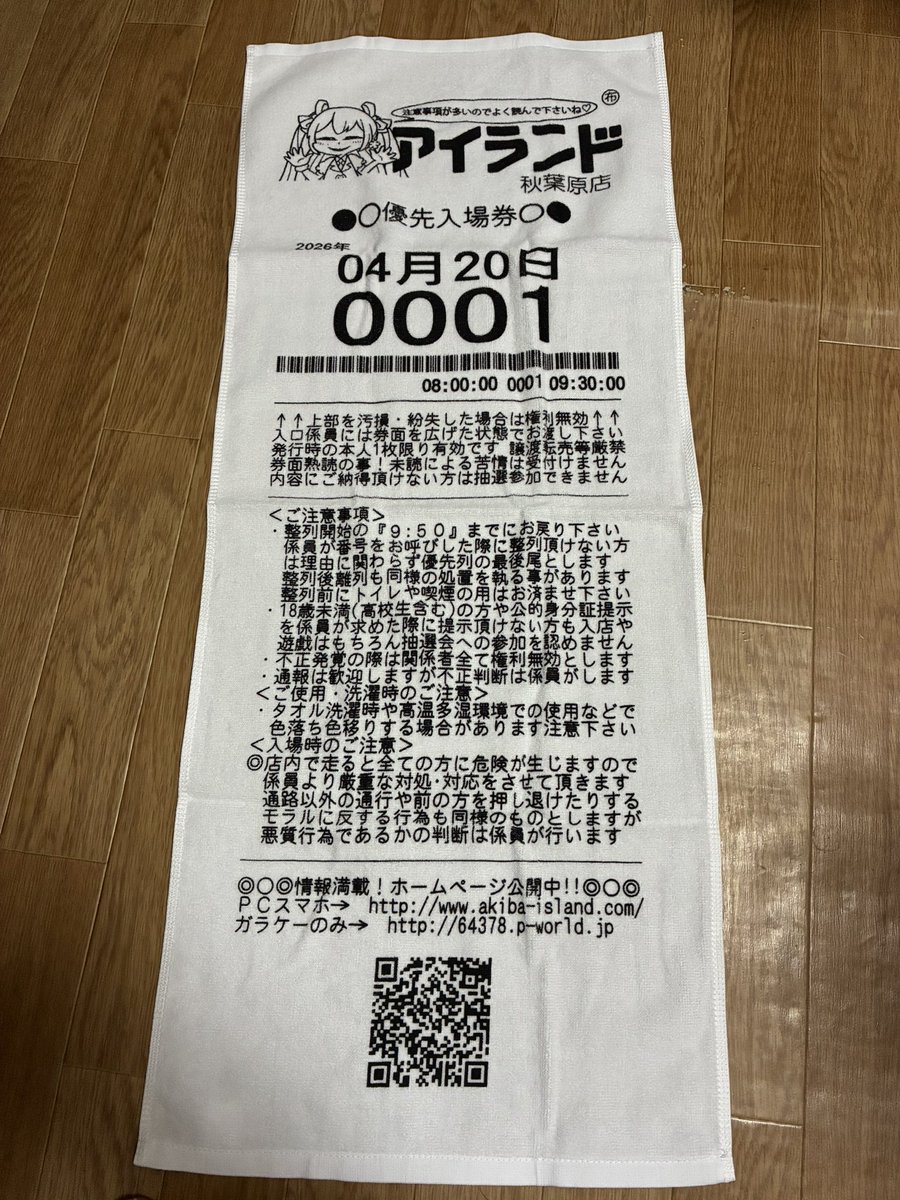 ナーガ tweet media