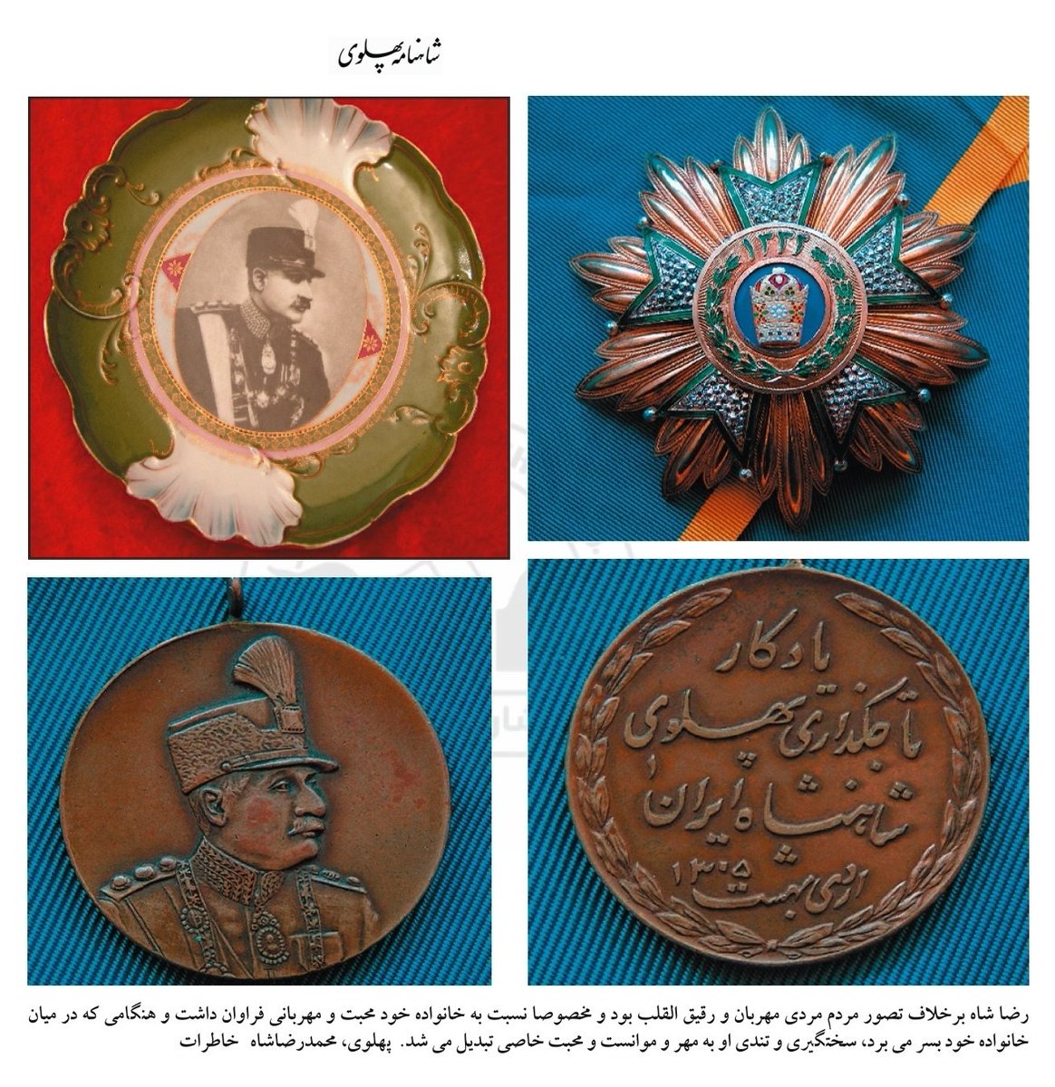 Adèle, the Forgotten Heroine of Thornfield☼𓃬 tweet media