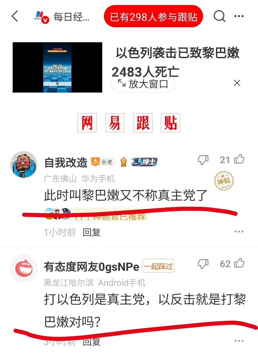 Iggie🚁 tweet media