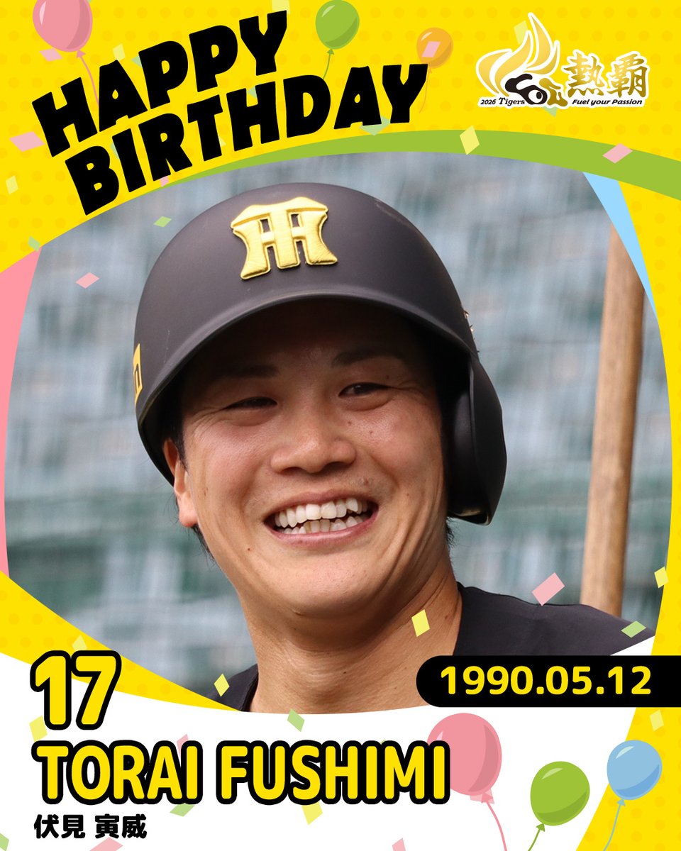 阪神タイガース tweet media