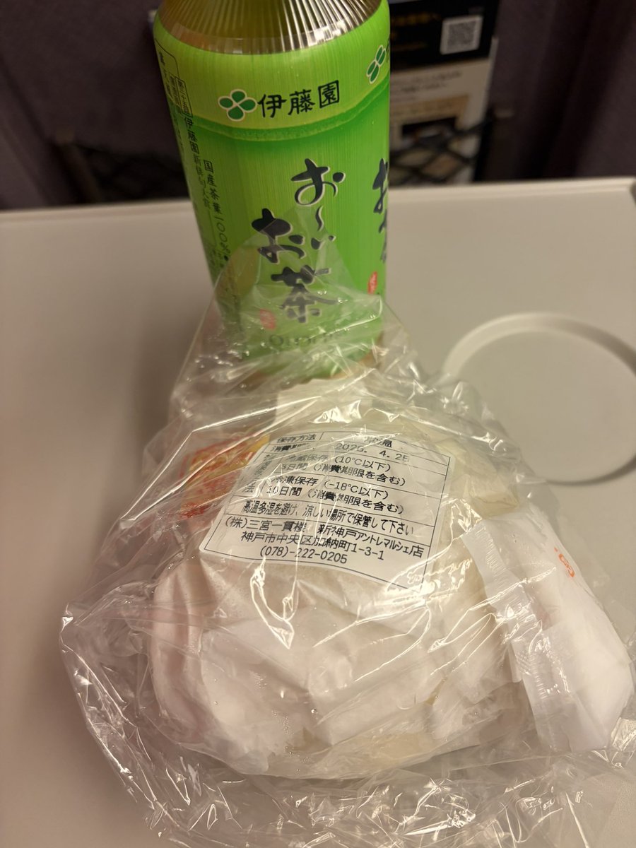 スピッツ煉獄WBCの木村。 tweet media