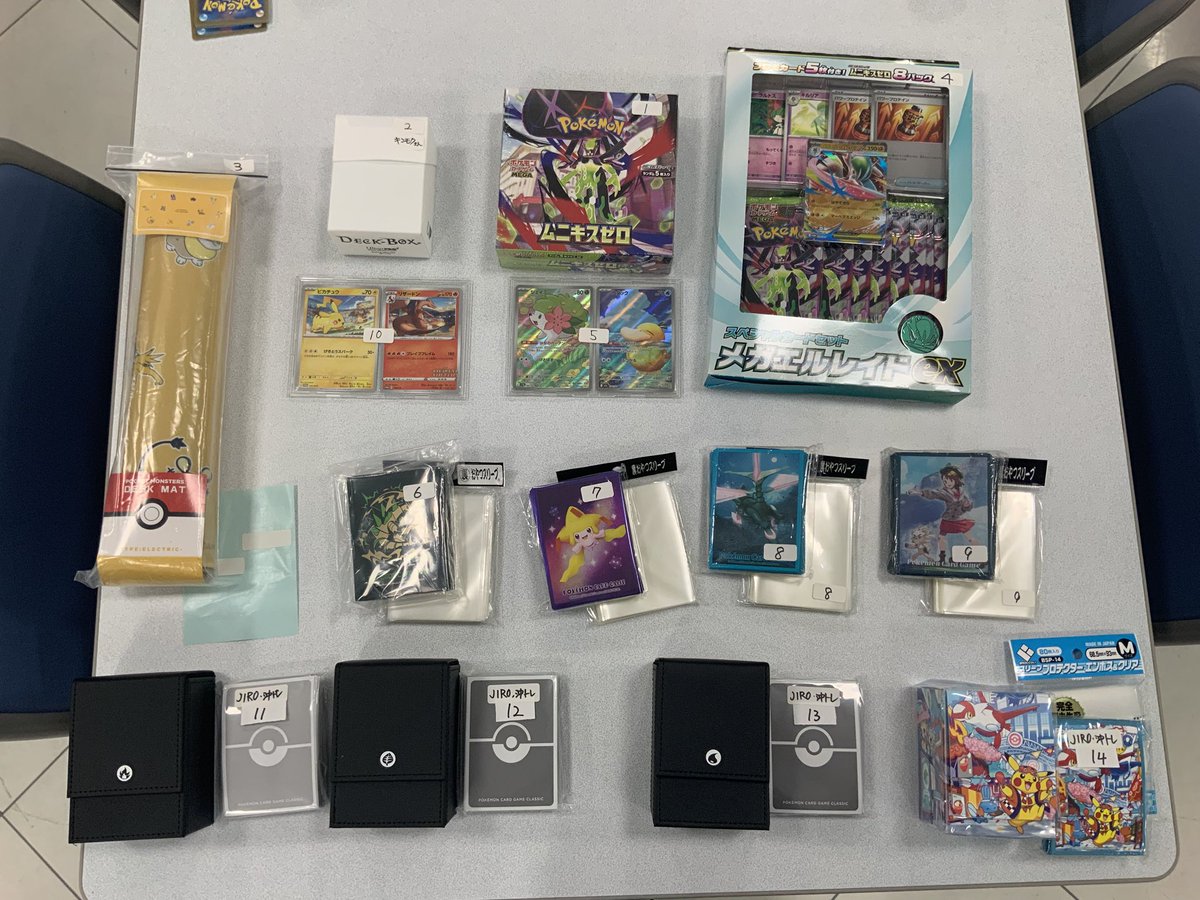 沖ポケ杯運営本部 tweet media