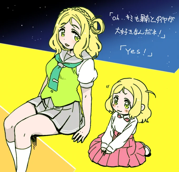 自問自答
