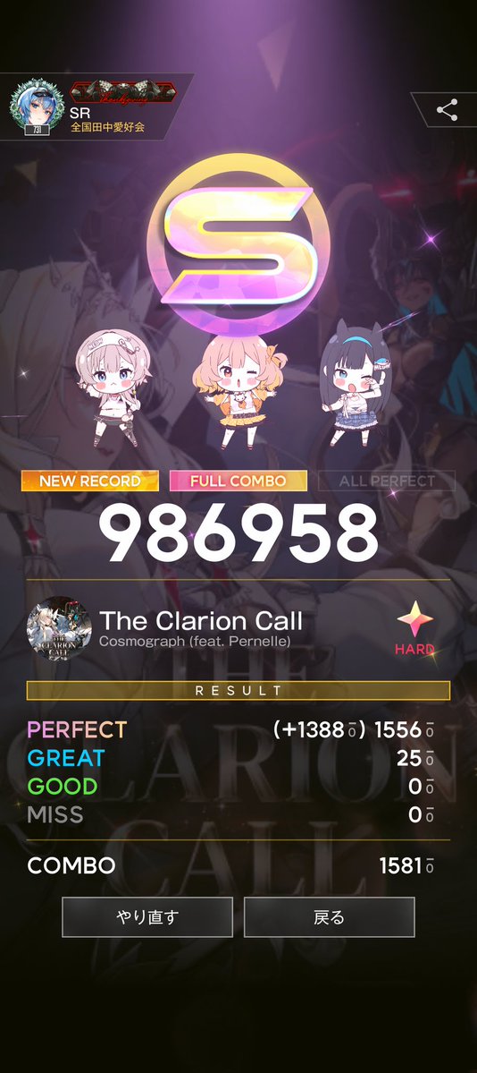 通りすがりの tweet media