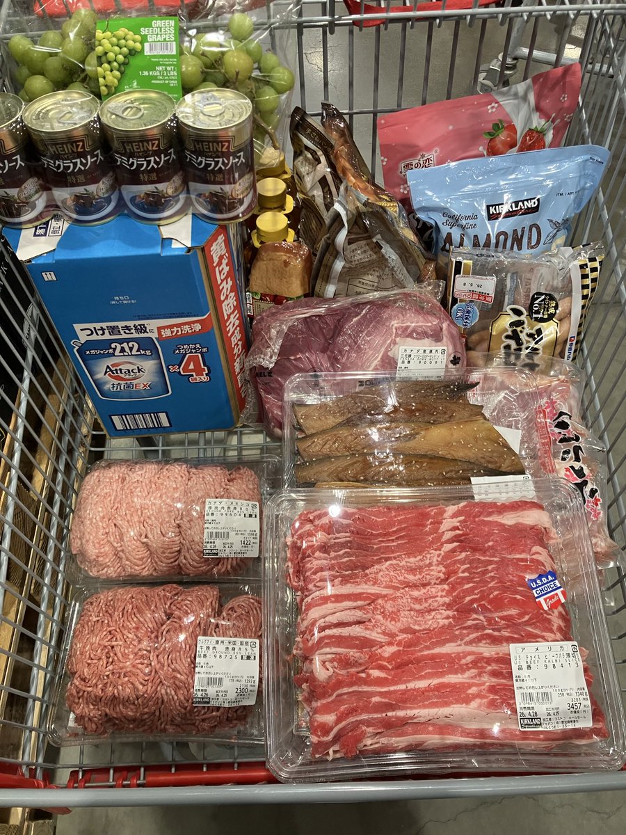 朝は空いてたコストコ。
買いすぎだと思うんだけど…