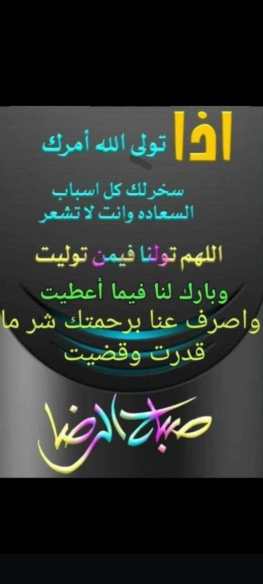 فايز محمد الحيد tweet media