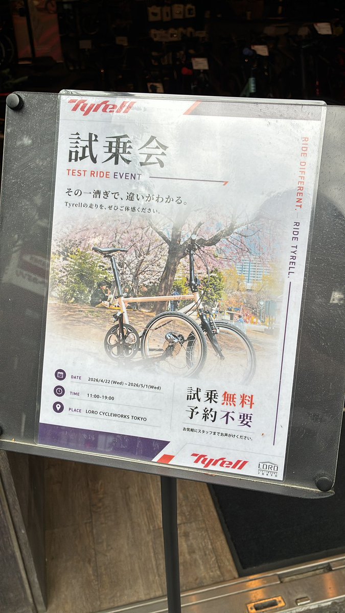 LORO CYCLEWORKS TOKYO tweet media
