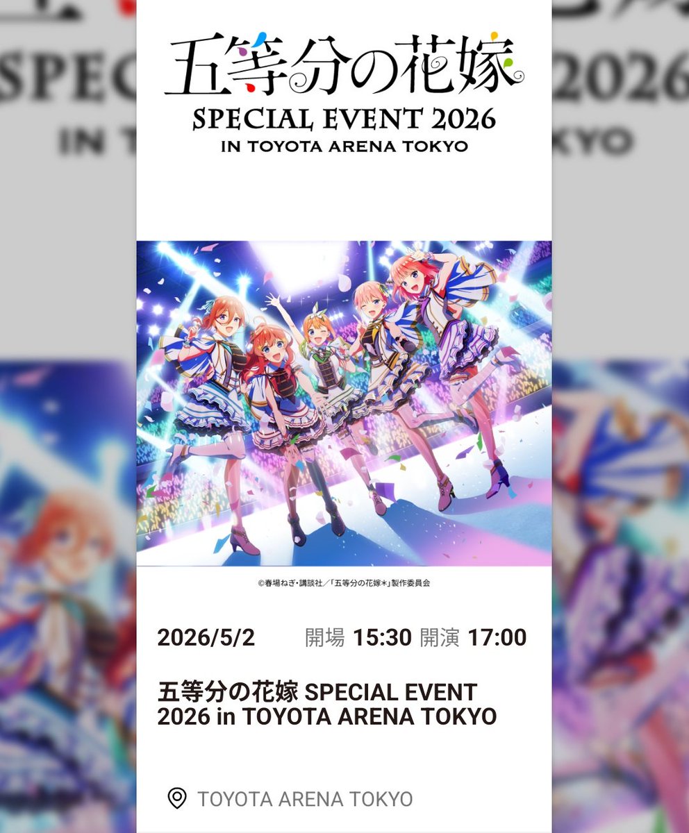 ∠abe(c)@初音島（FCUW6愛知1→MM29） tweet media