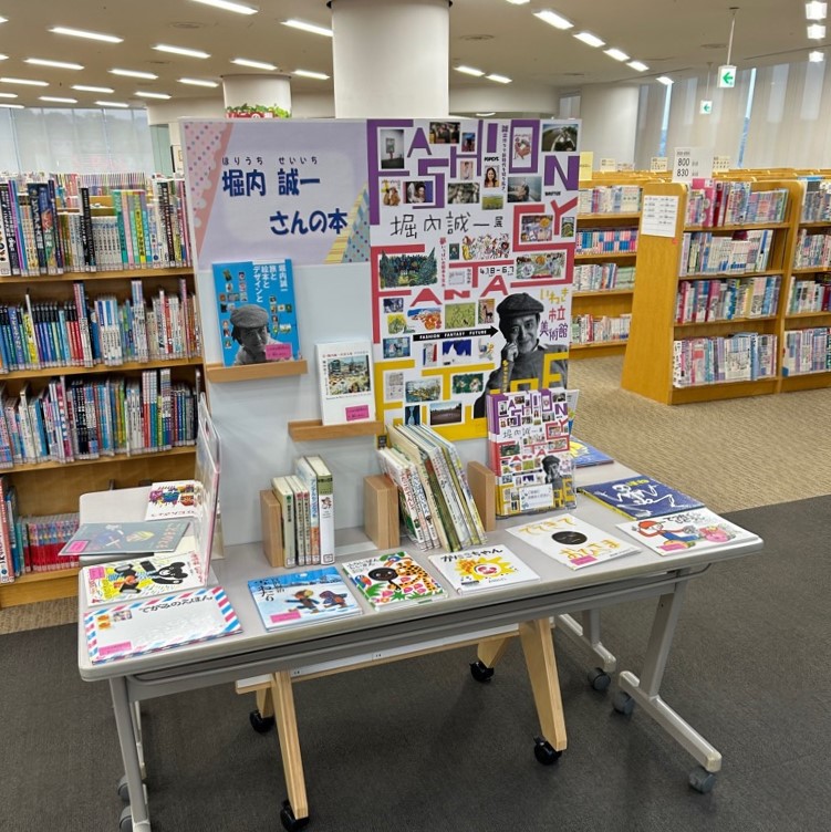 いわき市立美術館 tweet media