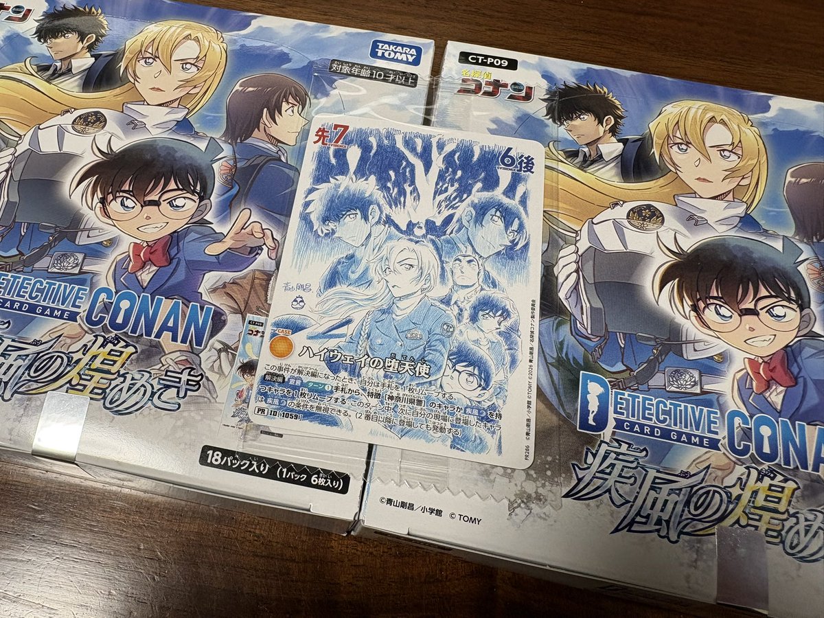 SaekiGame's tweet photo. 届いたー！ https://t.co/JEuc0J0cvh