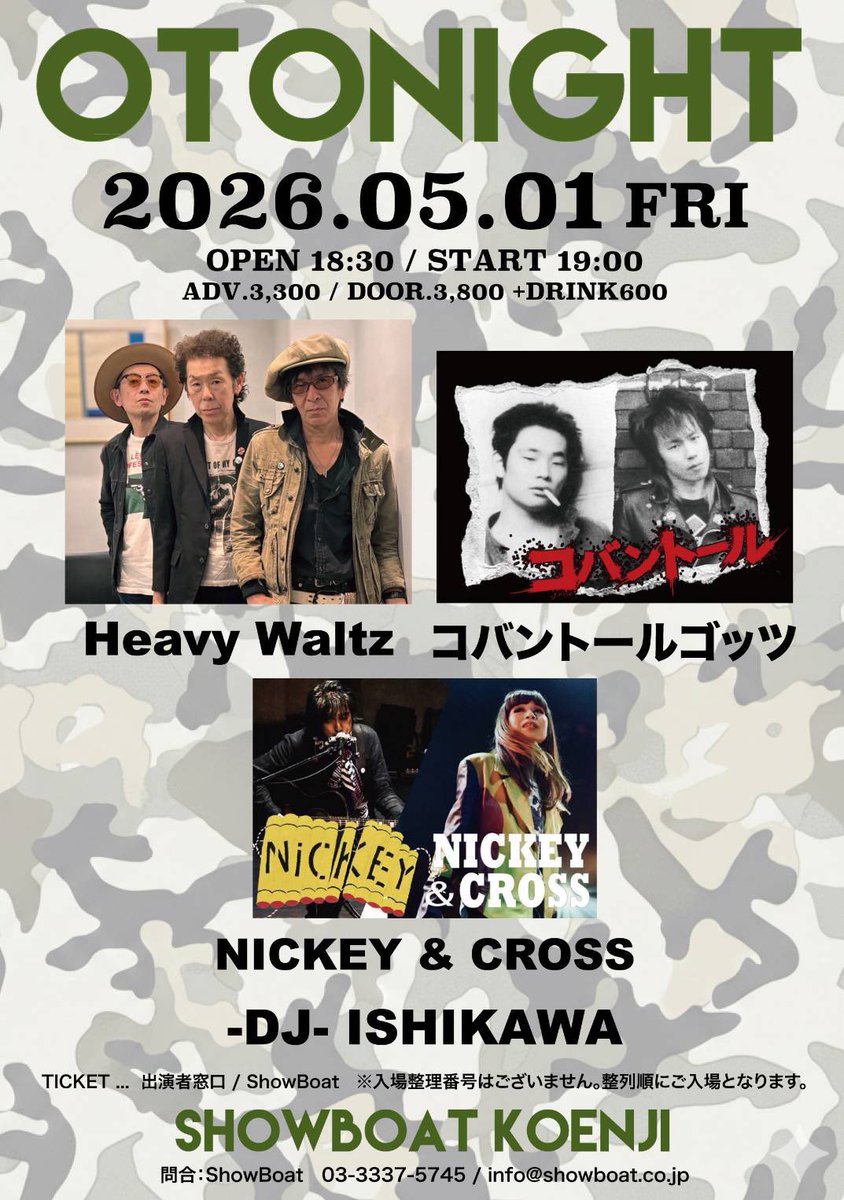 NICKEY & THE WARRIORS / 40周年ワンマン入場特典CD NICKEY & THE WARRIORS / 40周年ワンマン入場特典CD 【公式通販】